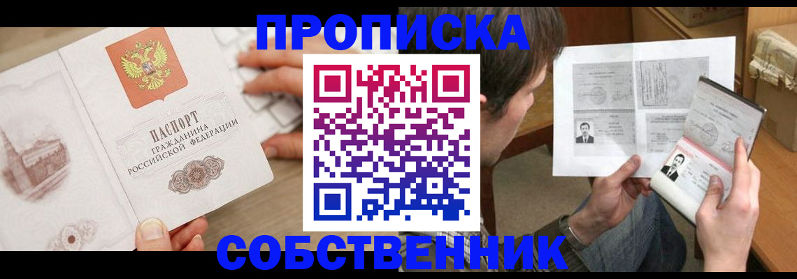 форма 3 в Альметьевске