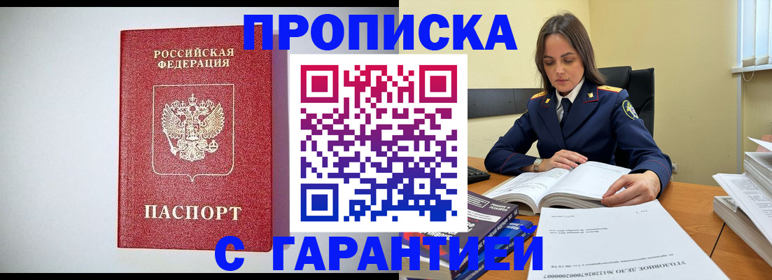 временная регистрация госуслуги в Альметьевске